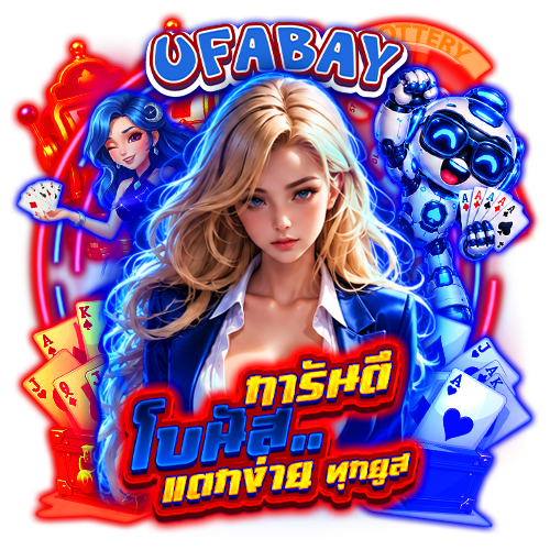 ufabay