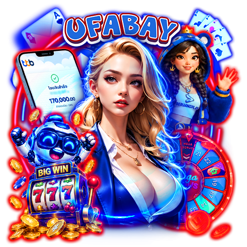 ufabay สล็อต